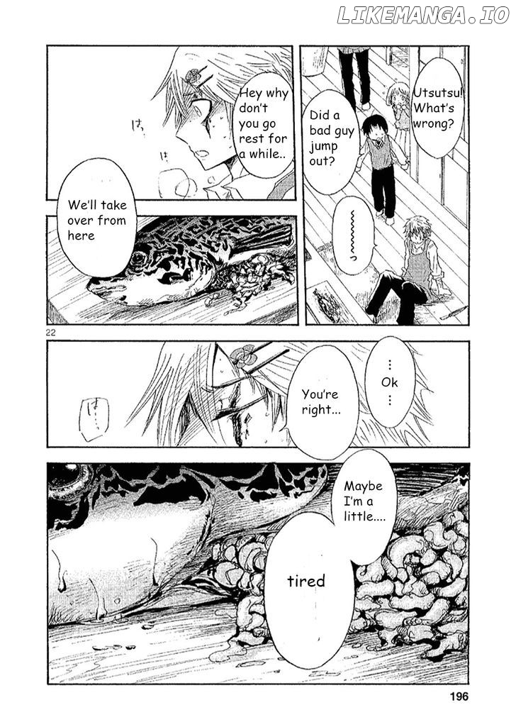 Pupa - Manga chapter 13 - page 22