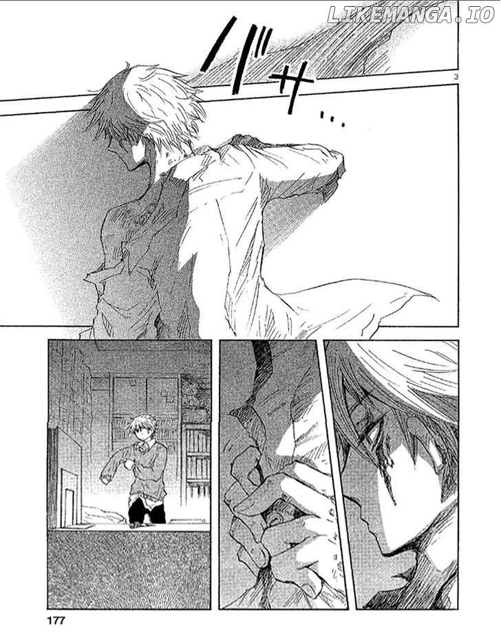 Pupa - Manga chapter 13 - page 3