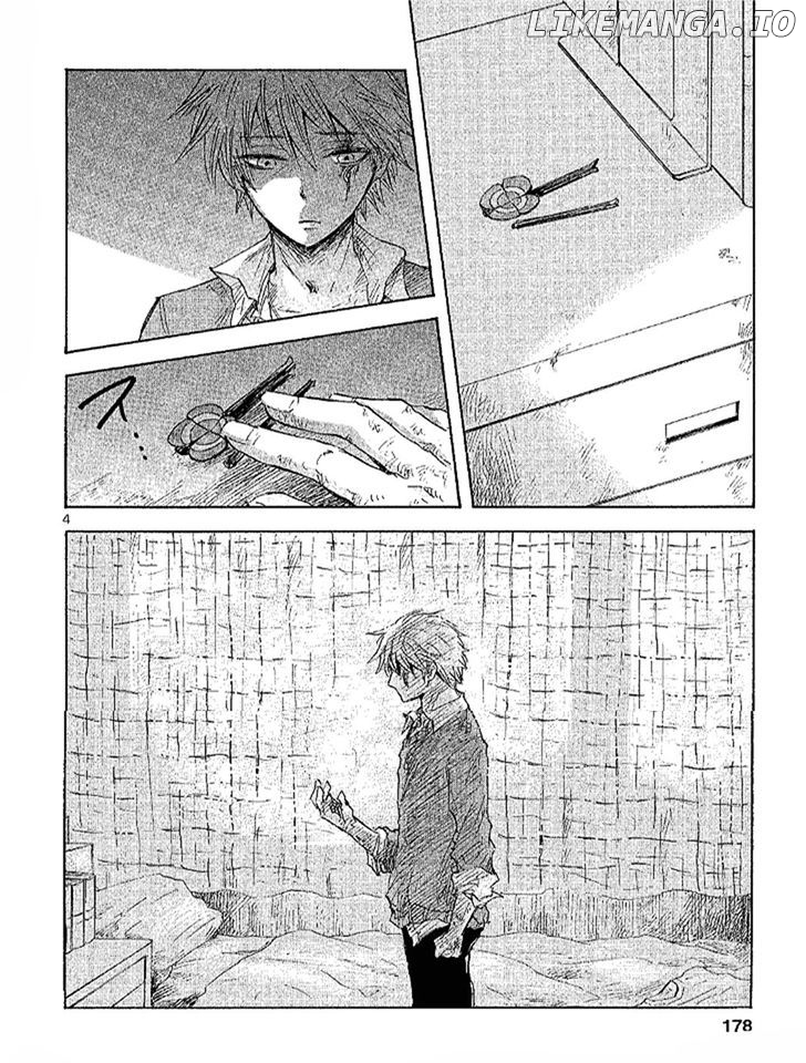 Pupa - Manga chapter 13 - page 4