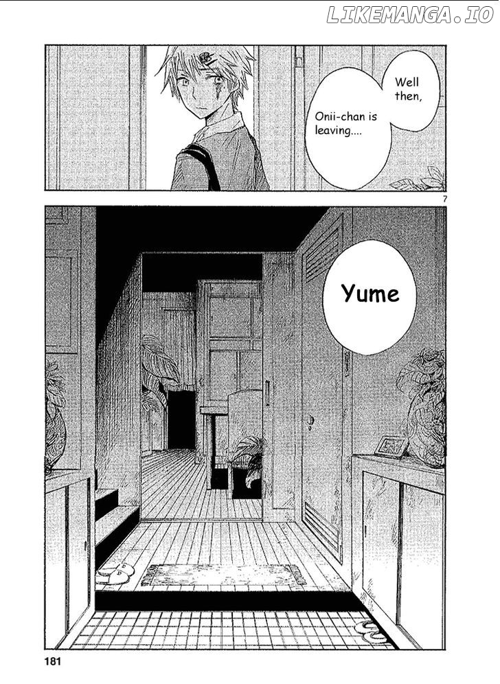Pupa - Manga chapter 13 - page 7