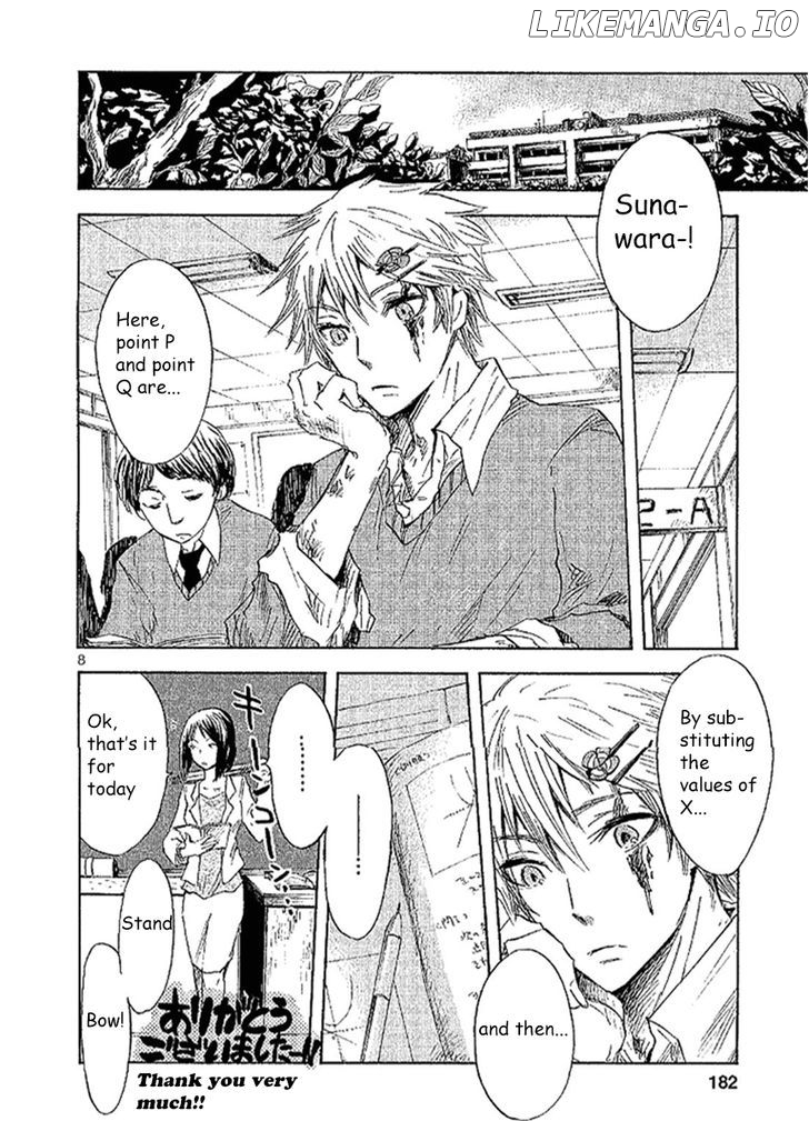Pupa - Manga chapter 13 - page 8
