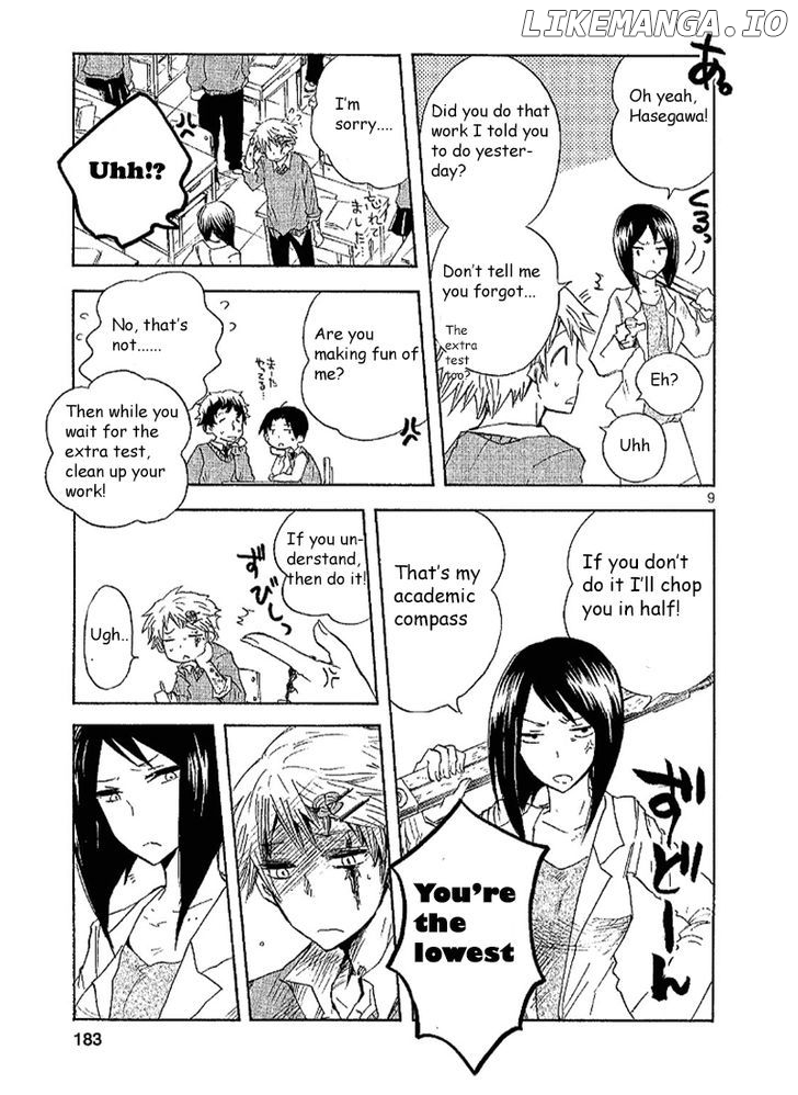 Pupa - Manga chapter 13 - page 9