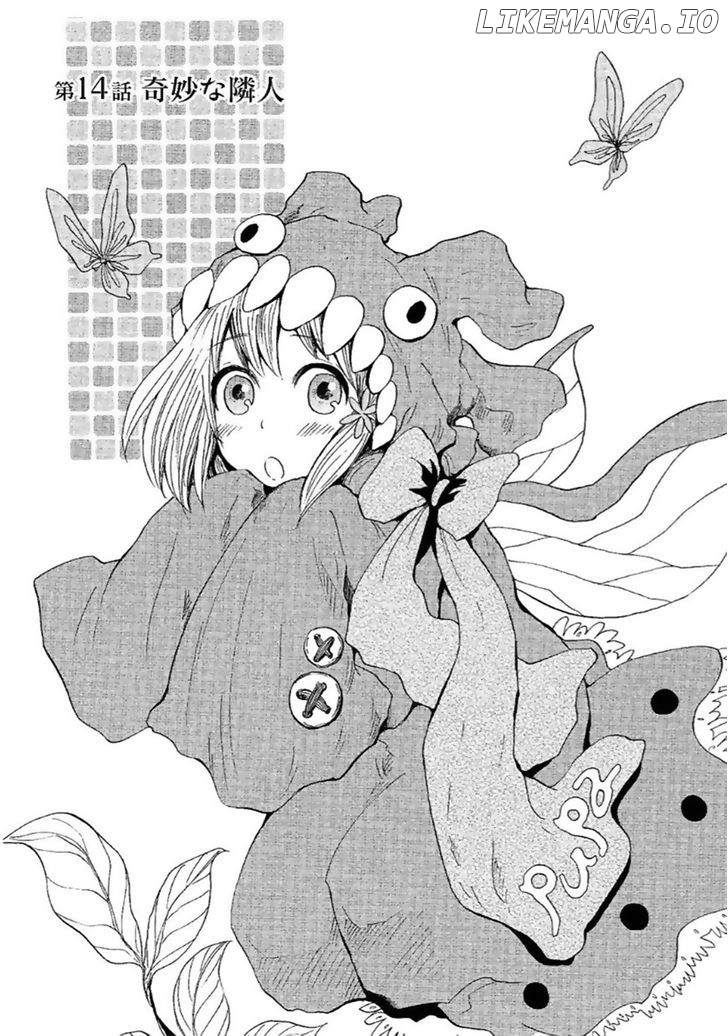 Pupa - Manga chapter 14 - page 1