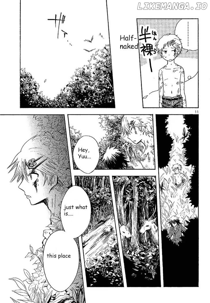 Pupa - Manga chapter 14 - page 11
