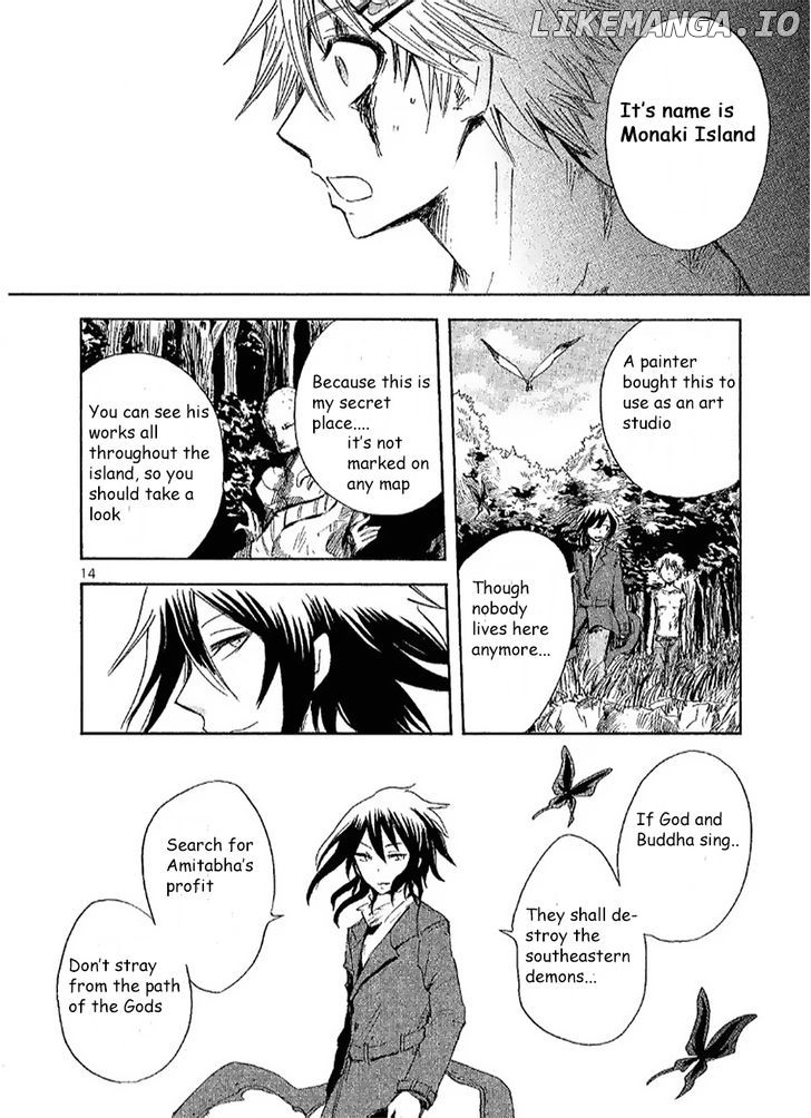 Pupa - Manga chapter 14 - page 13