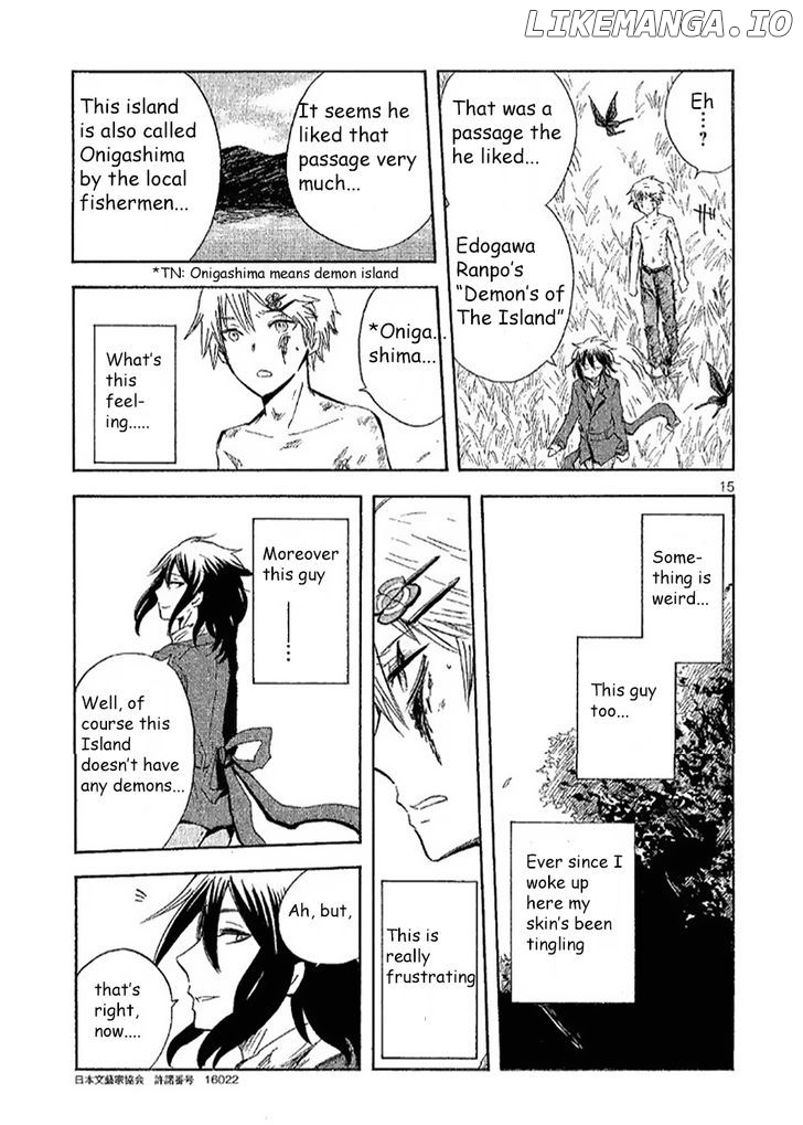 Pupa - Manga chapter 14 - page 14