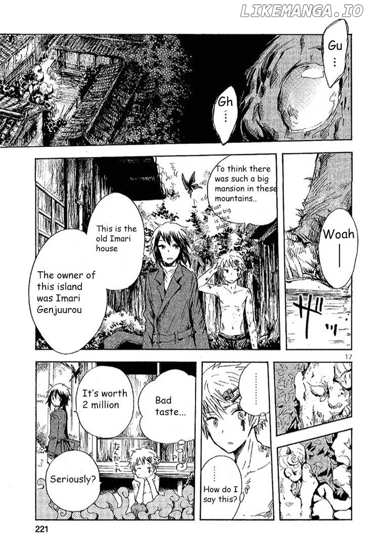 Pupa - Manga chapter 14 - page 16