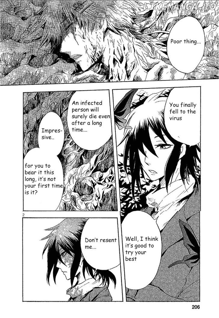 Pupa - Manga chapter 14 - page 2