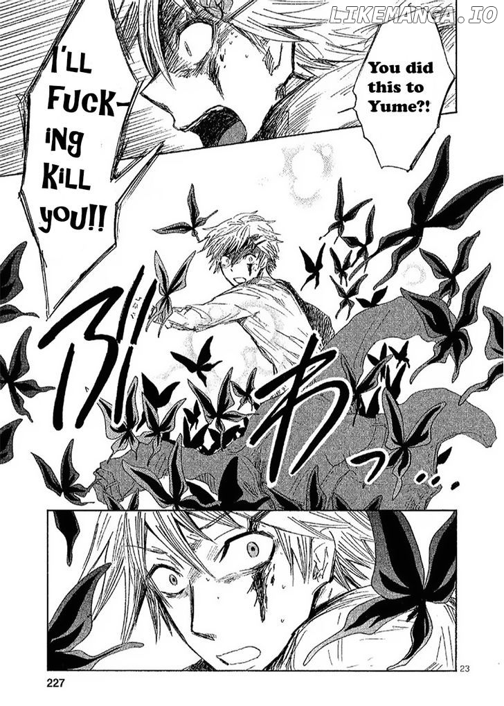 Pupa - Manga chapter 14 - page 22