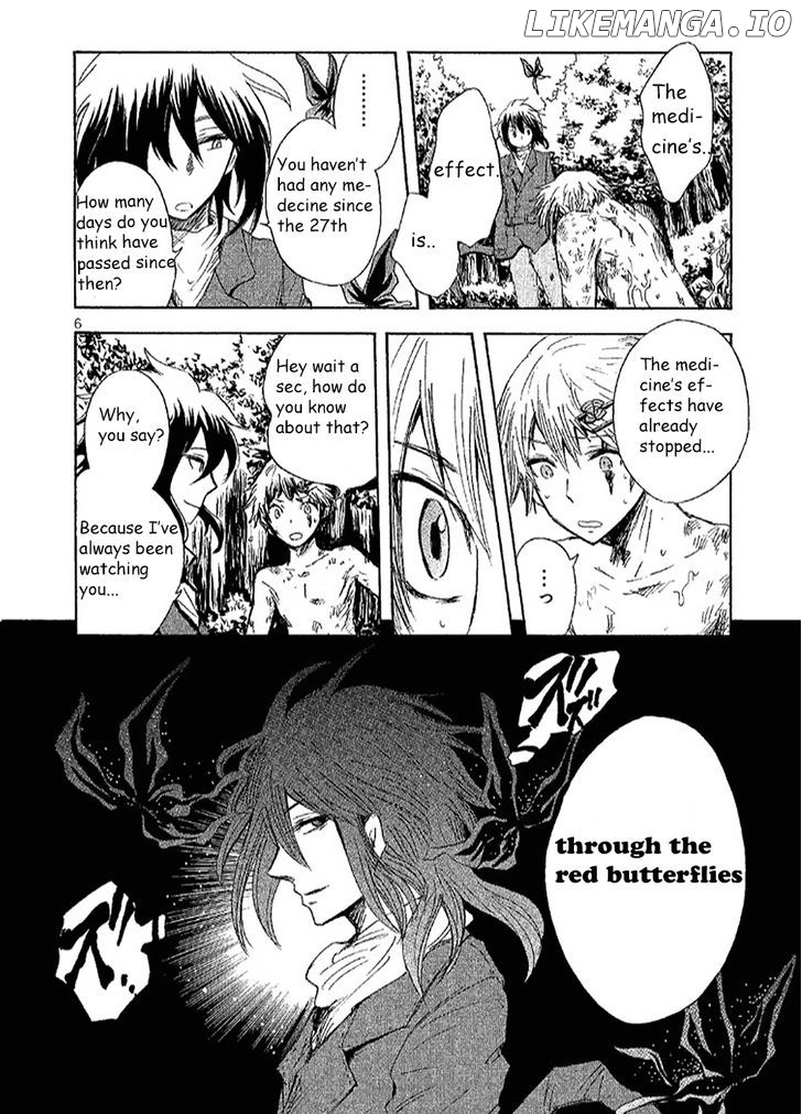 Pupa - Manga chapter 14 - page 6