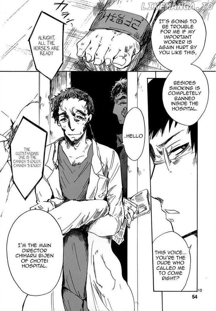 Pupa - Manga chapter 16 - page 10
