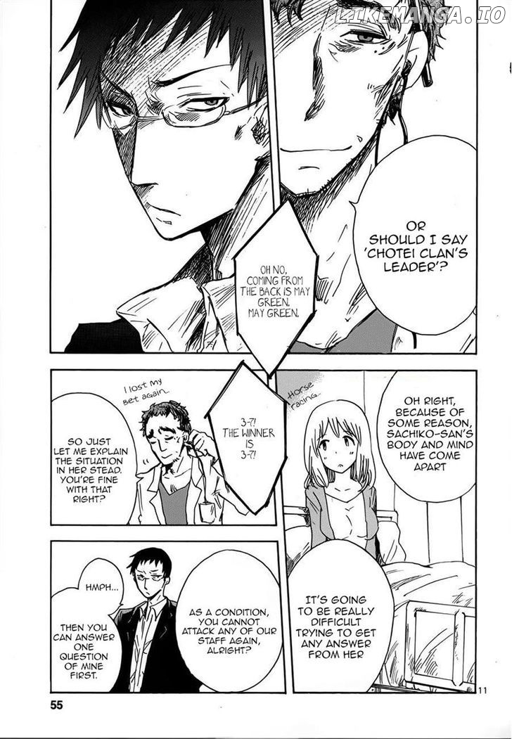 Pupa - Manga chapter 16 - page 11