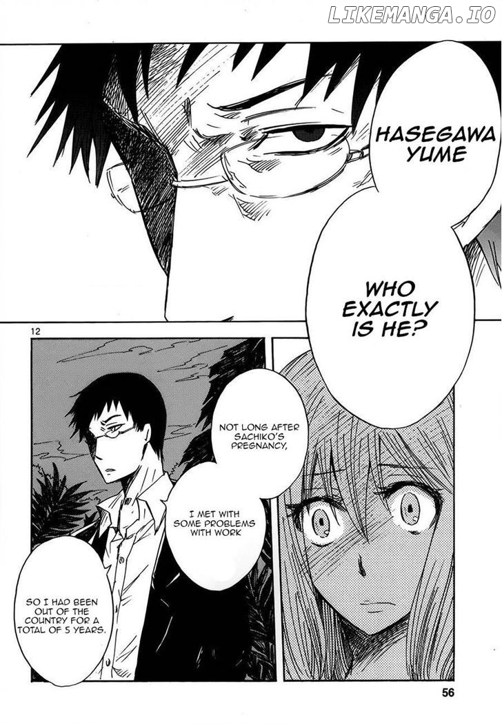 Pupa - Manga chapter 16 - page 12
