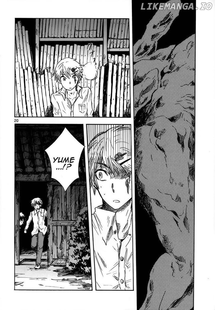 Pupa - Manga chapter 16 - page 20