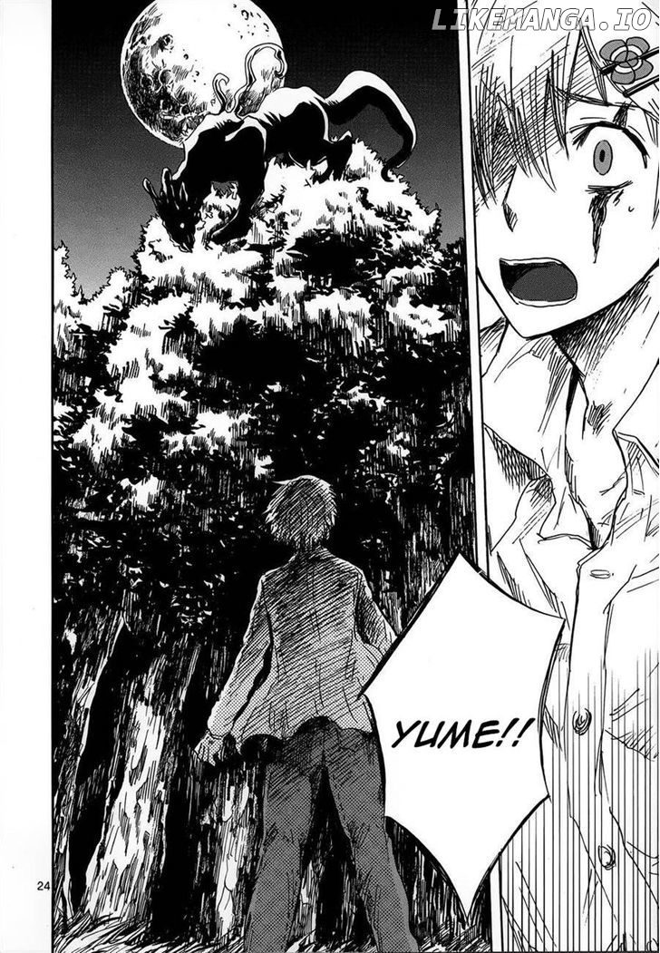 Pupa - Manga chapter 16 - page 23