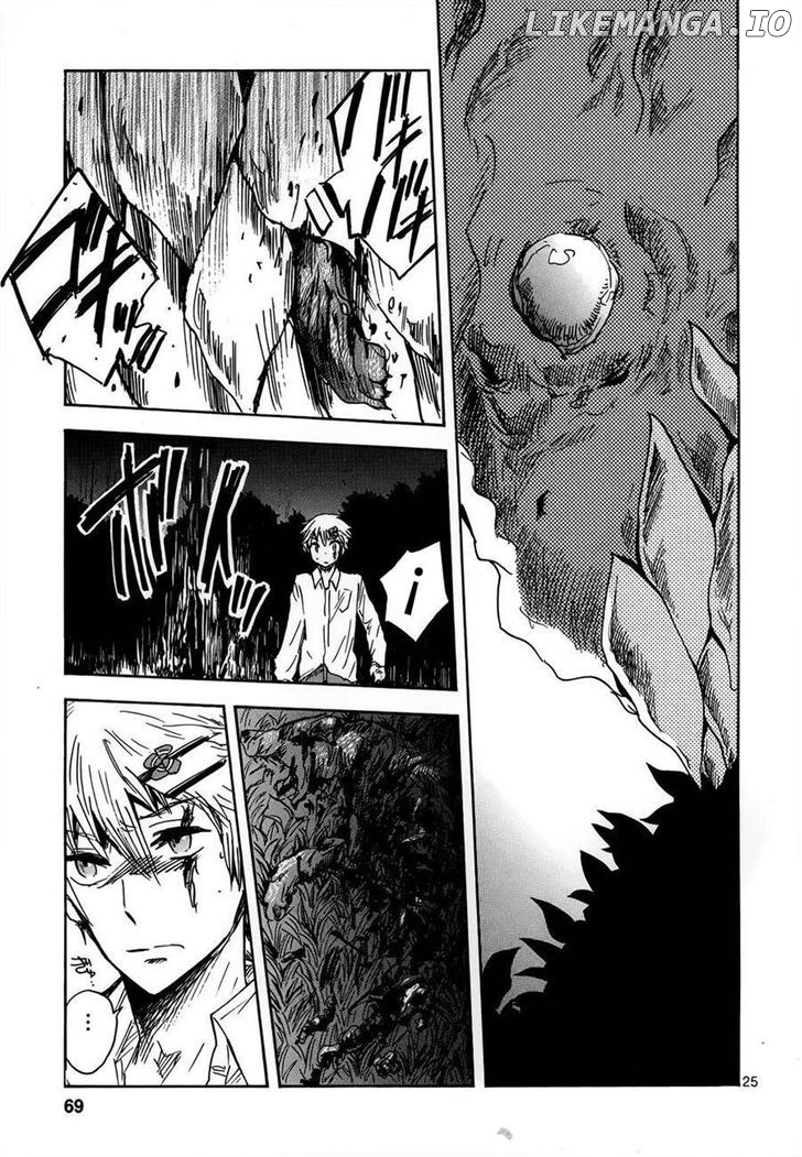Pupa - Manga chapter 16 - page 24