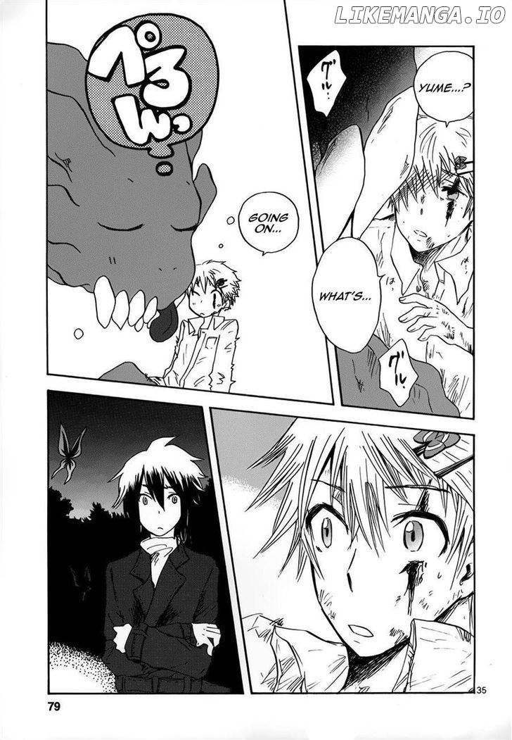 Pupa - Manga chapter 16 - page 33