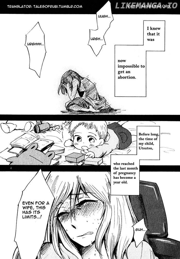 Pupa - Manga chapter 18 - page 5