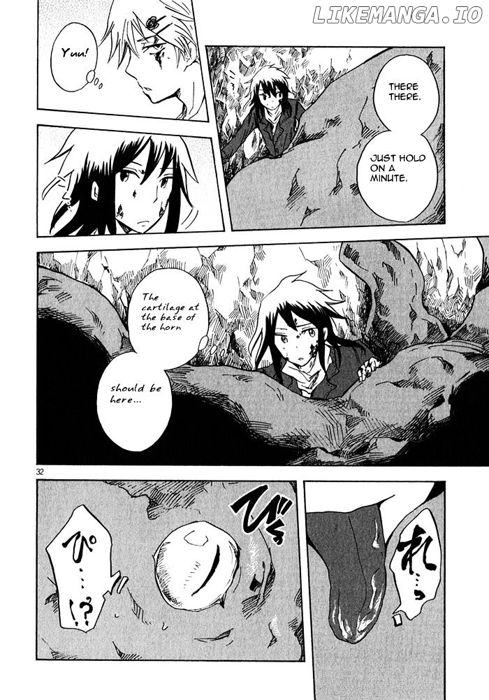 Pupa - Manga chapter 19 - page 33