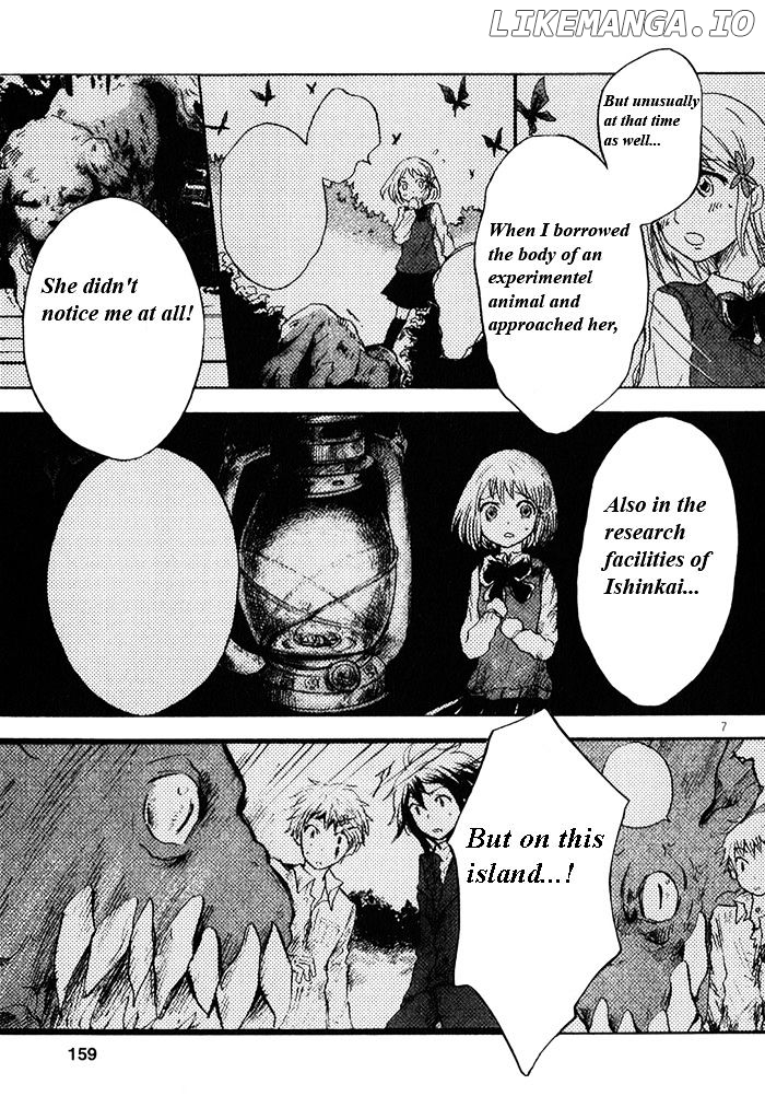Pupa - Manga chapter 19 - page 8