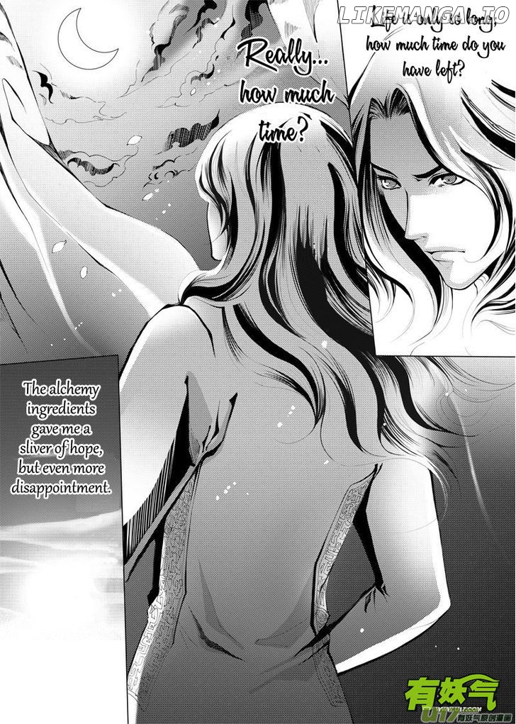Xue Ye Zhi Cheng chapter 4 - page 2