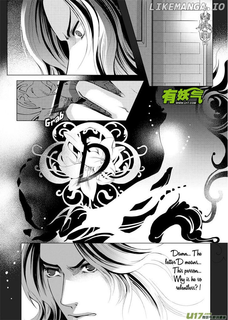 Xue Ye Zhi Cheng chapter 3 - page 2
