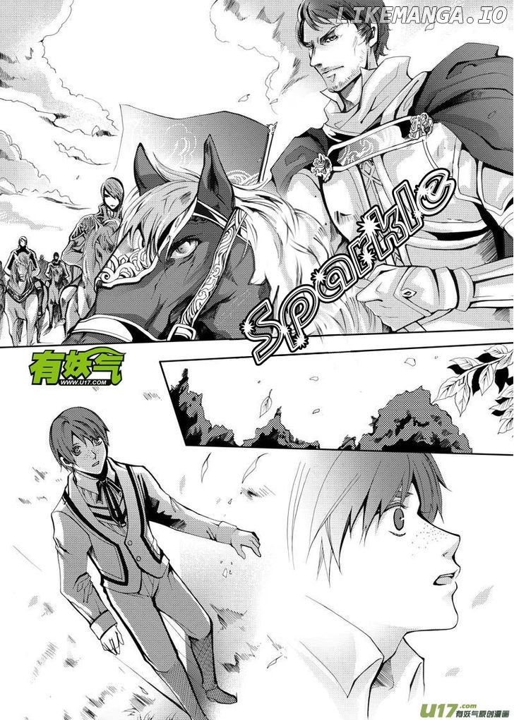 Xue Ye Zhi Cheng chapter 13 - page 2