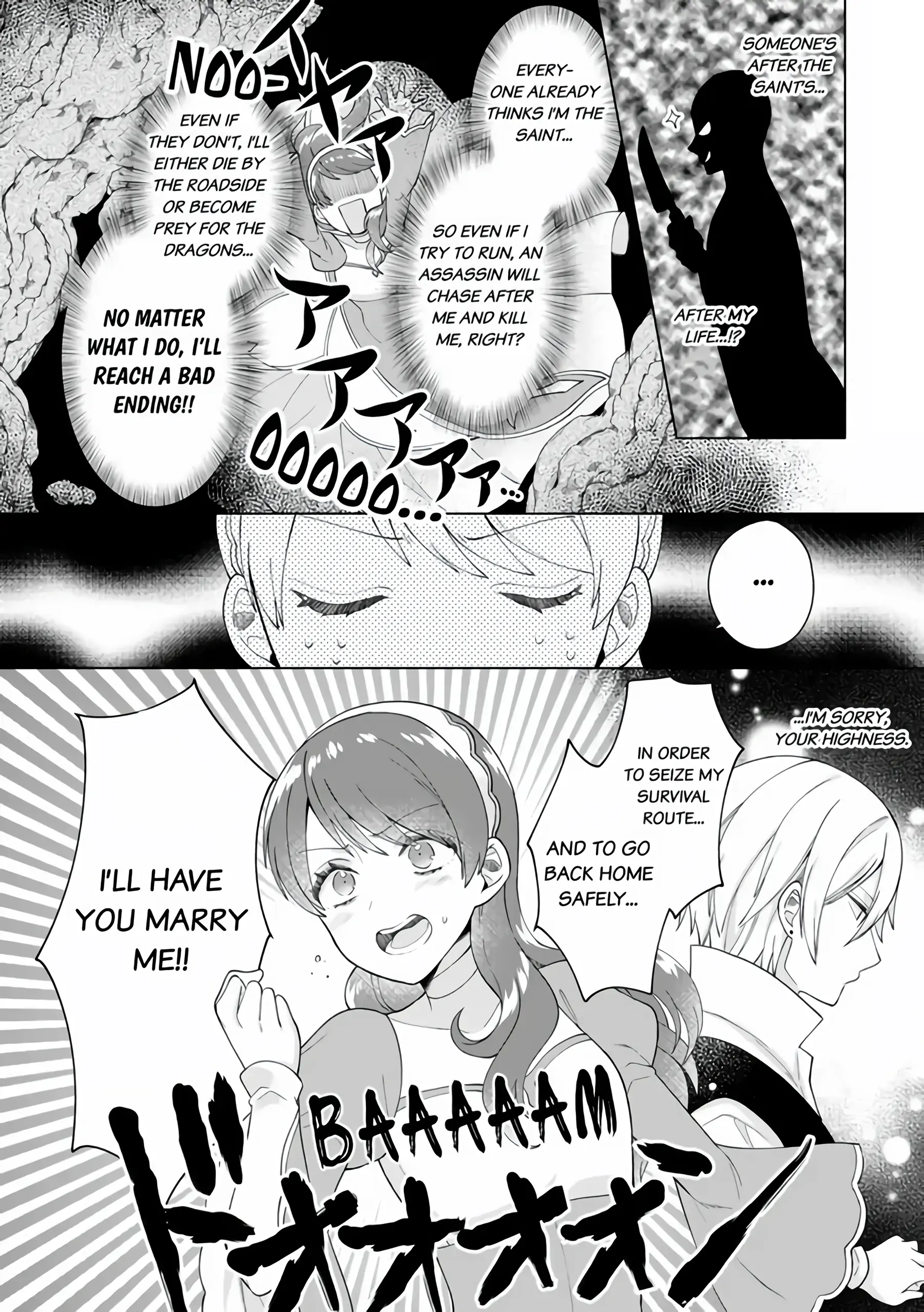 I'm a (Fake) Saint Who Was Summoned to Another World, But Apparently I'm Fated to Die If I Don't Marry the Prince Chapter 2 - page 32