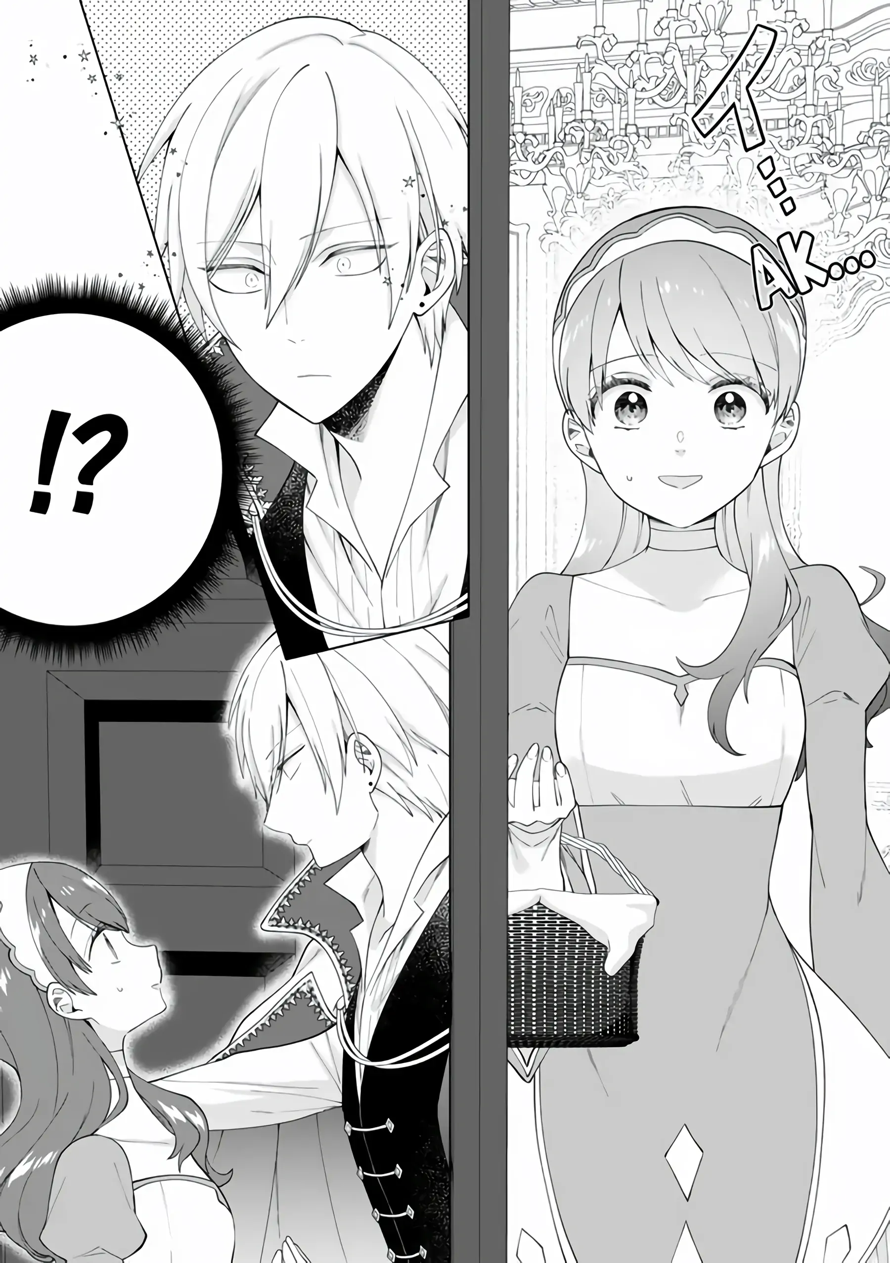 I'm a (Fake) Saint Who Was Summoned to Another World, But Apparently I'm Fated to Die If I Don't Marry the Prince Chapter 4 - page 9