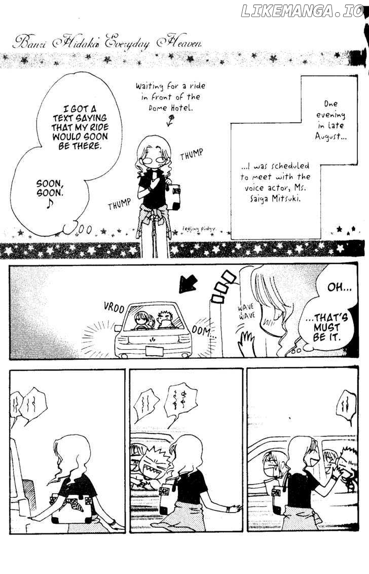 V.B. Rose chapter 47 - page 32