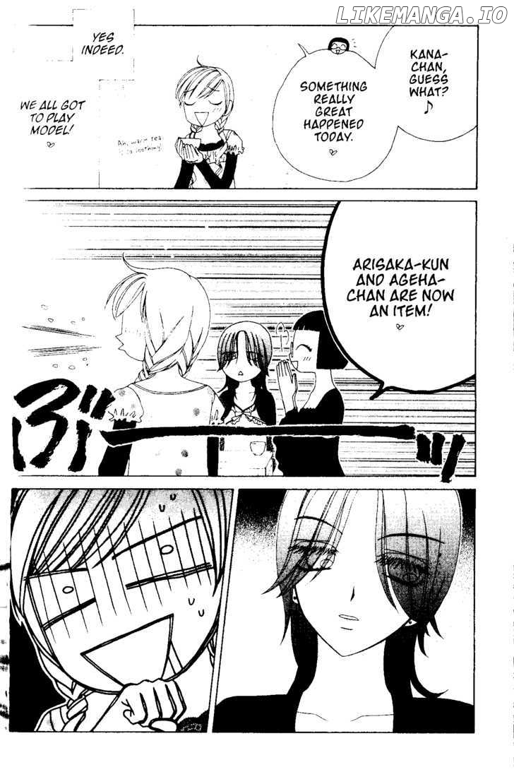 V.B. Rose chapter 46 - page 11