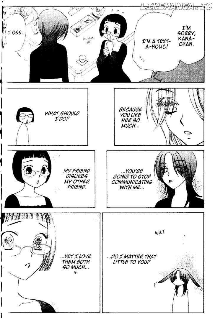 V.B. Rose chapter 46 - page 17