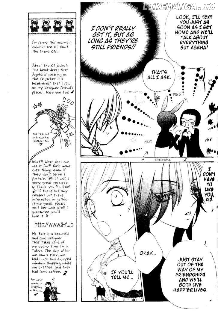 V.B. Rose chapter 46 - page 18