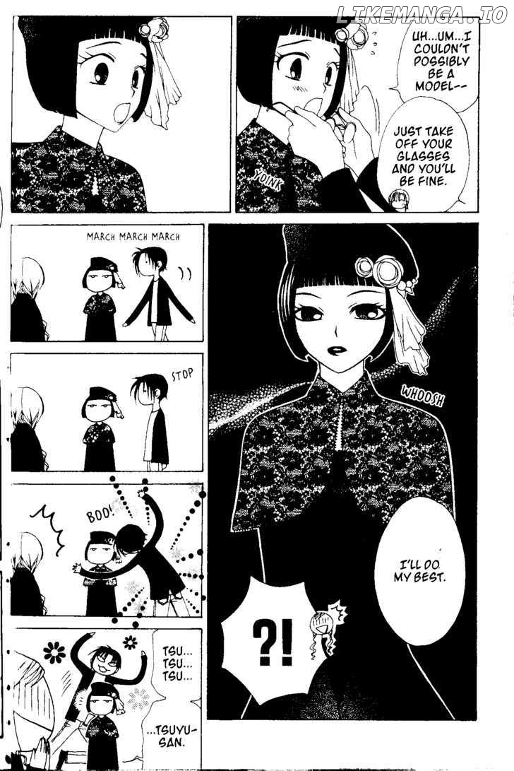 V.B. Rose chapter 45 - page 7