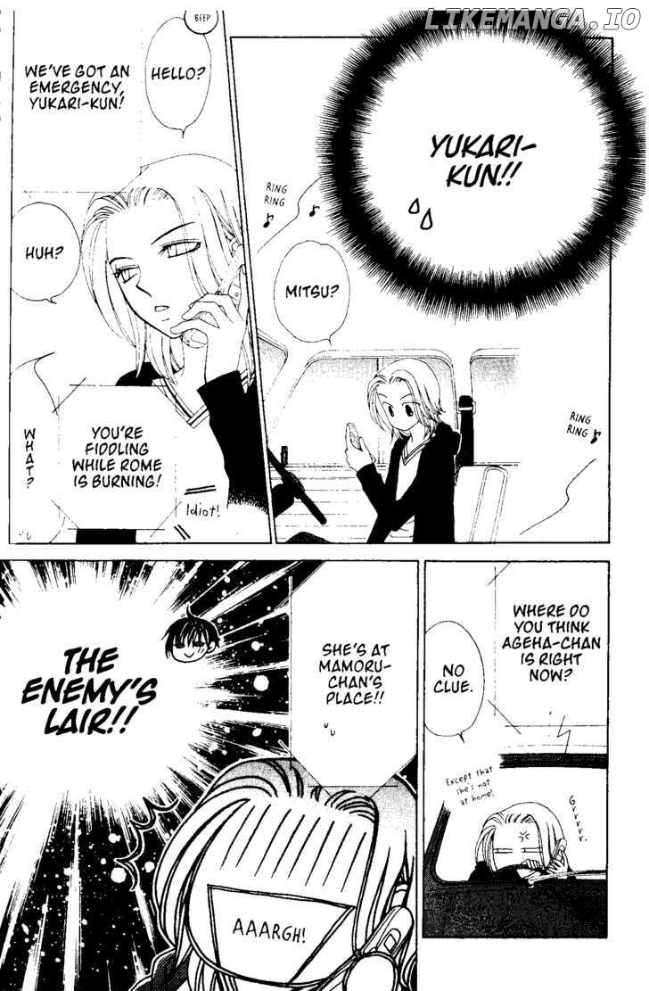 V.B. Rose chapter 43 - page 13
