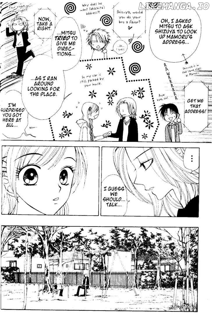 V.B. Rose chapter 43 - page 25