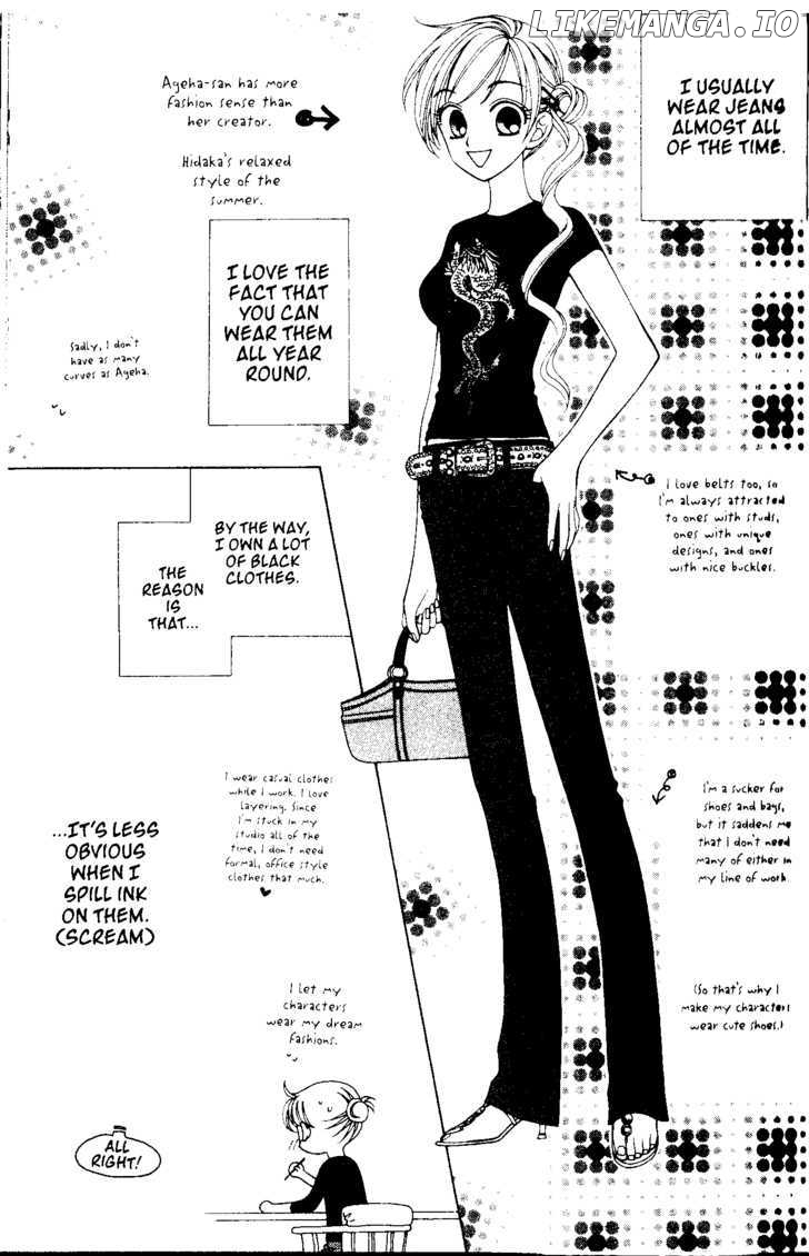 V.B. Rose chapter 41 - page 33