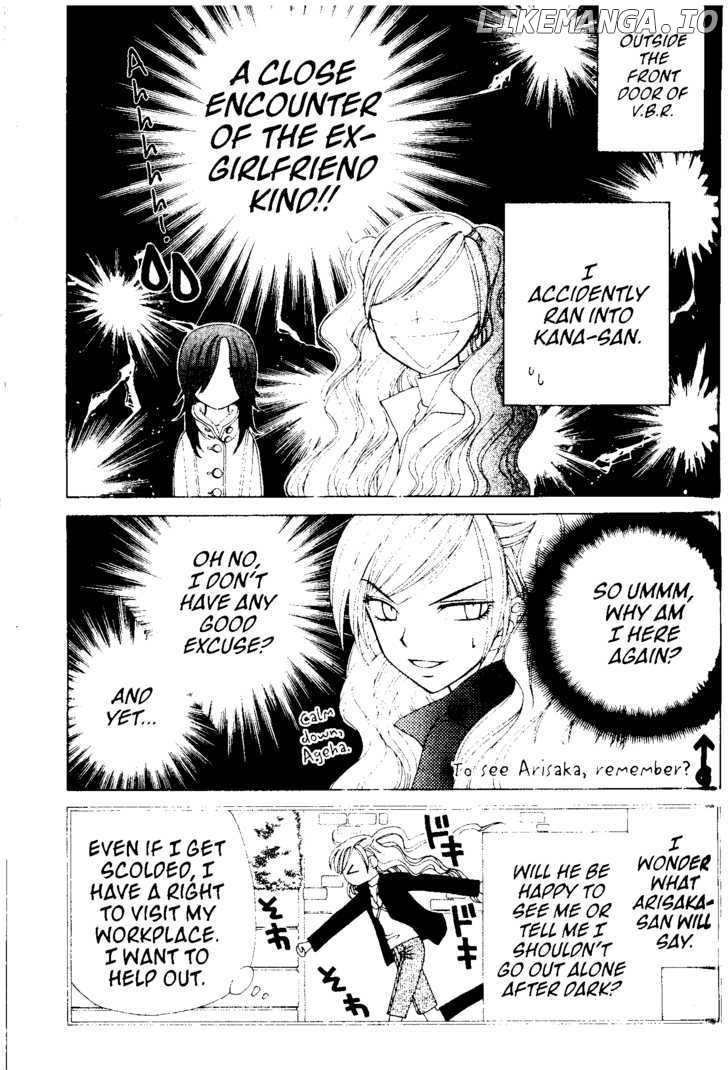 V.B. Rose chapter 40 - page 4