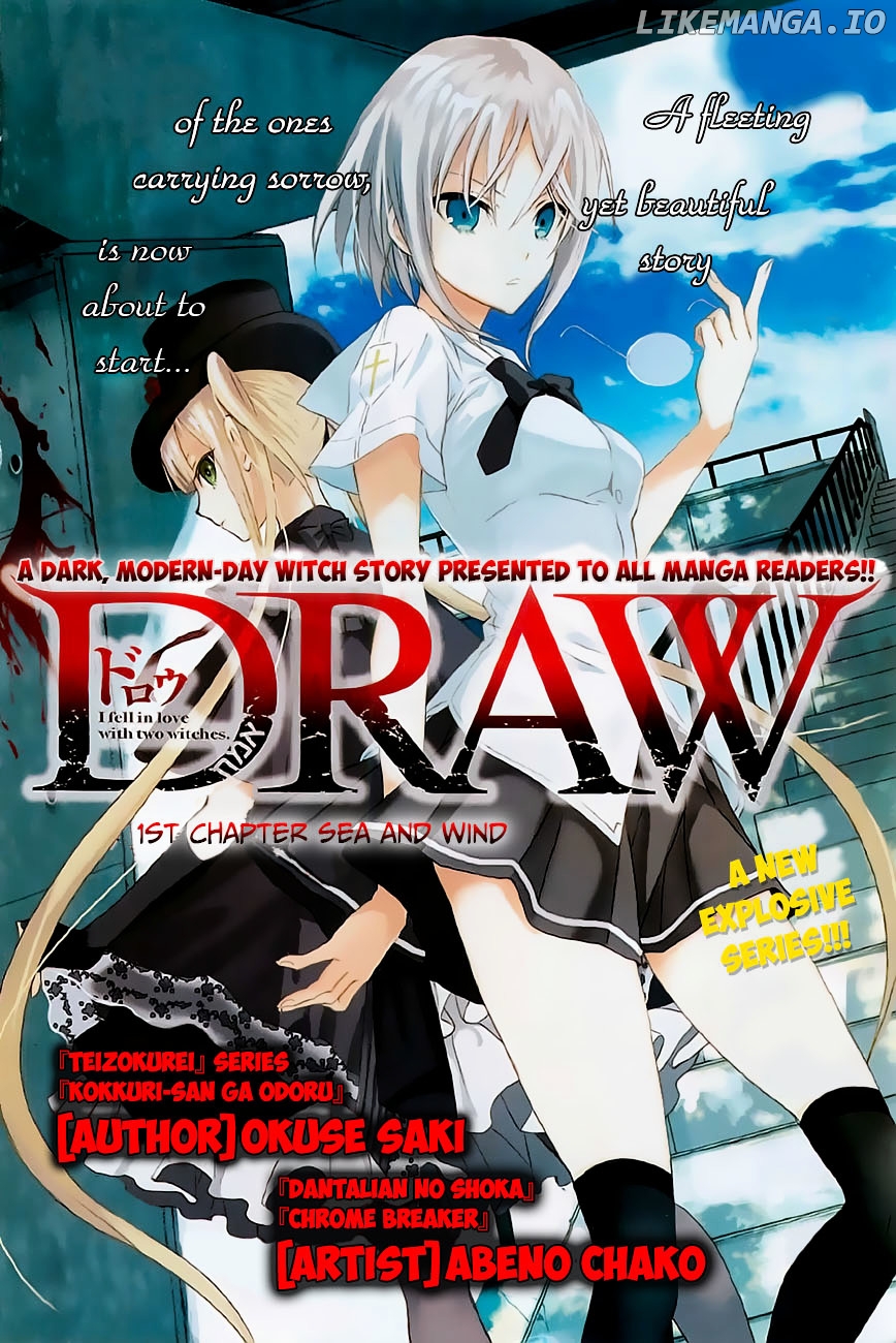Draw: Majo no Nemuru Umi de chapter 1 - page 1