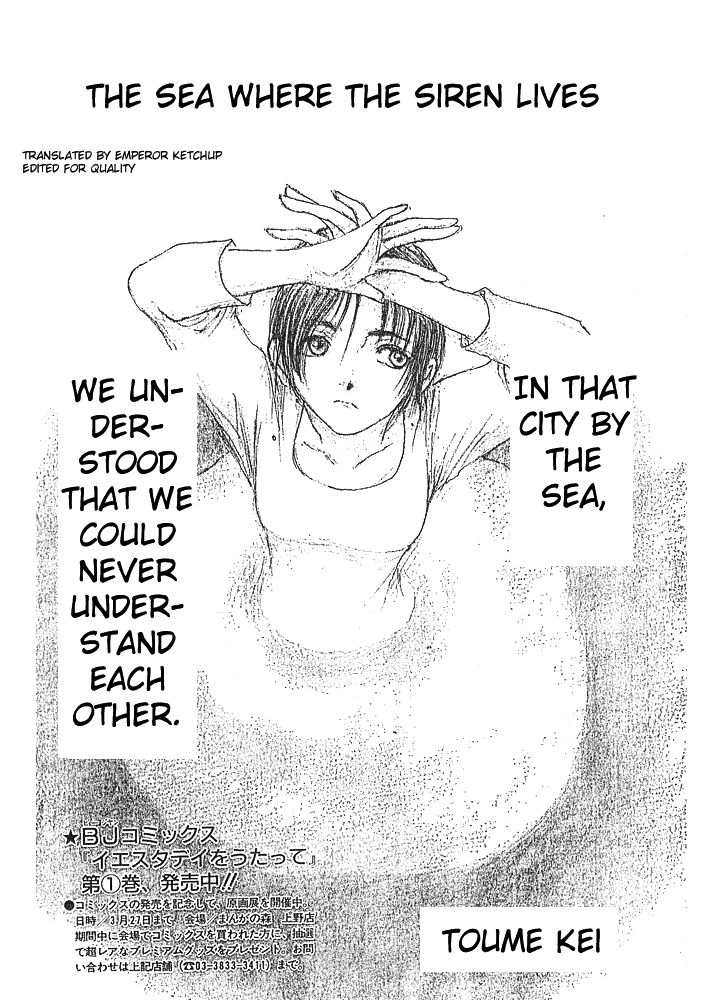Yesterday wo Utatte EX – Genten wo Tazurete Toume Kei Shoki Tanpenshuu chapter 1 - page 1