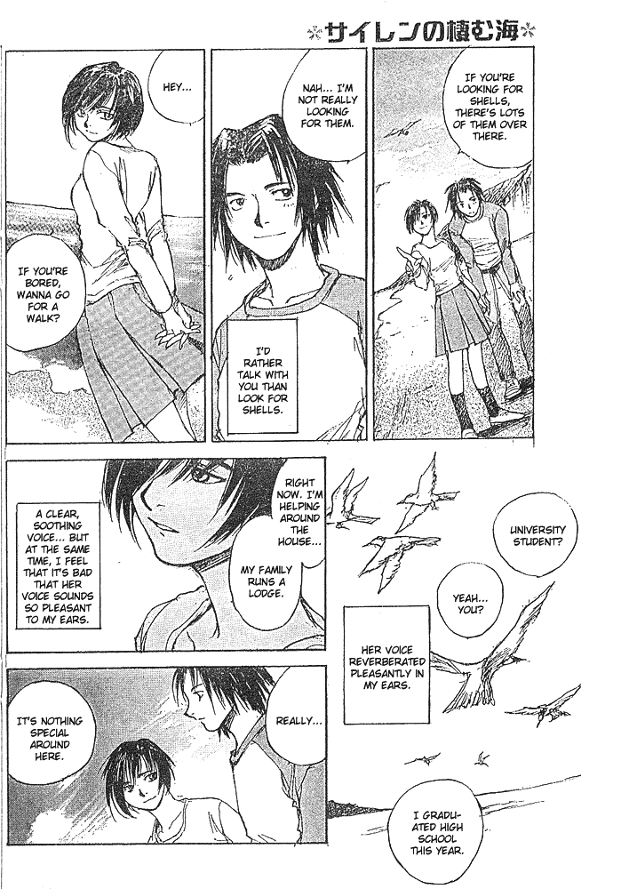 Yesterday wo Utatte EX – Genten wo Tazurete Toume Kei Shoki Tanpenshuu chapter 1 - page 14