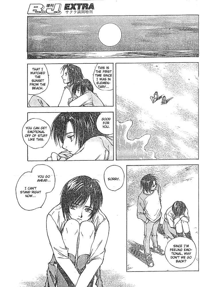 Yesterday wo Utatte EX – Genten wo Tazurete Toume Kei Shoki Tanpenshuu chapter 1 - page 17