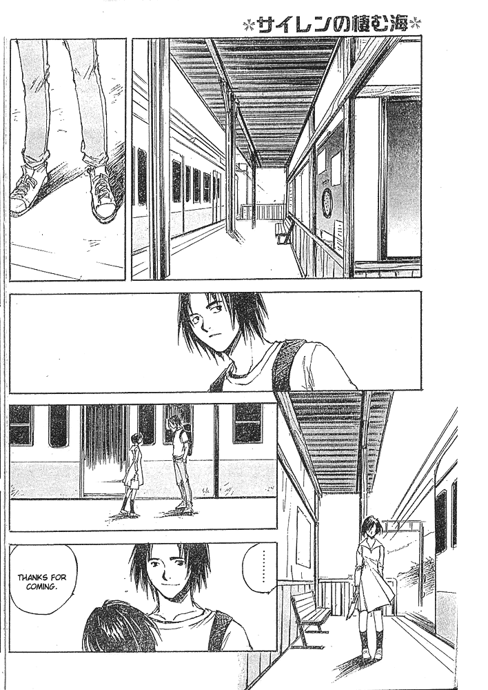 Yesterday wo Utatte EX – Genten wo Tazurete Toume Kei Shoki Tanpenshuu chapter 1 - page 28