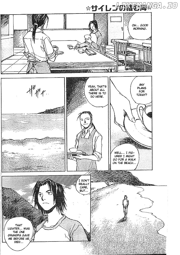 Yesterday wo Utatte EX – Genten wo Tazurete Toume Kei Shoki Tanpenshuu chapter 4 - page 12