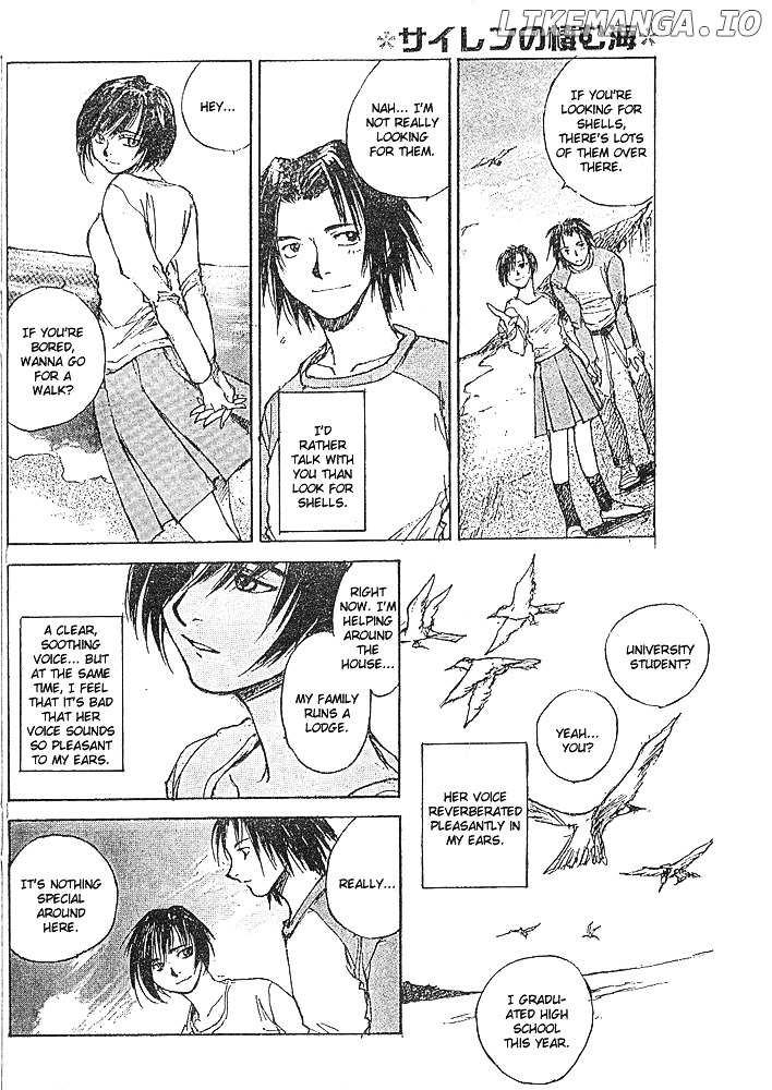 Yesterday wo Utatte EX – Genten wo Tazurete Toume Kei Shoki Tanpenshuu chapter 4 - page 14