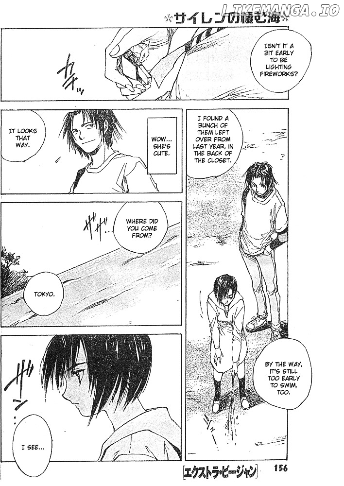 Yesterday wo Utatte EX – Genten wo Tazurete Toume Kei Shoki Tanpenshuu chapter 4 - page 6
