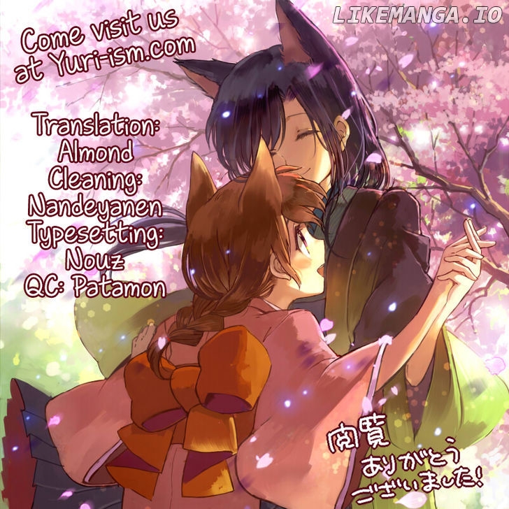 Legally Married Yuri Couple Book chapter 1 - page 49