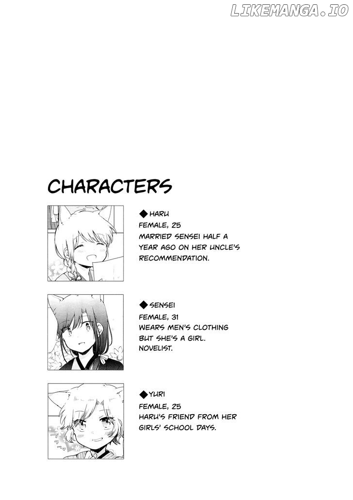 Legally Married Yuri Couple Book chapter 2 - page 3