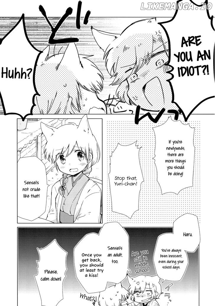 Legally Married Yuri Couple Book chapter 2 - page 6