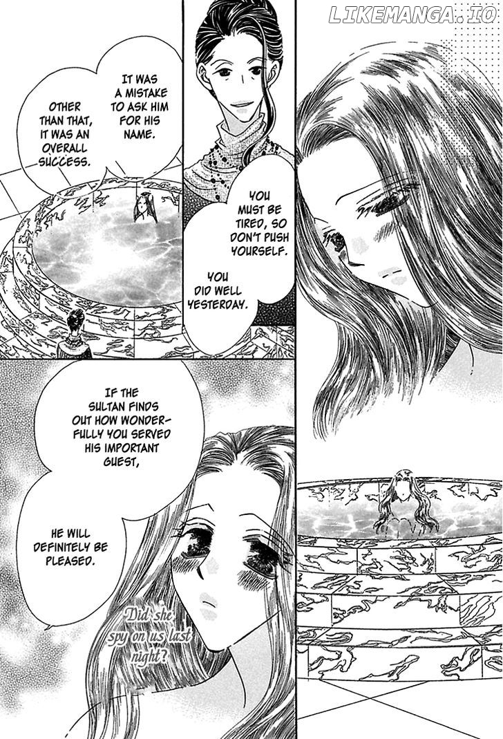 Sasagerareta Yoru no Otome chapter 2 - page 2